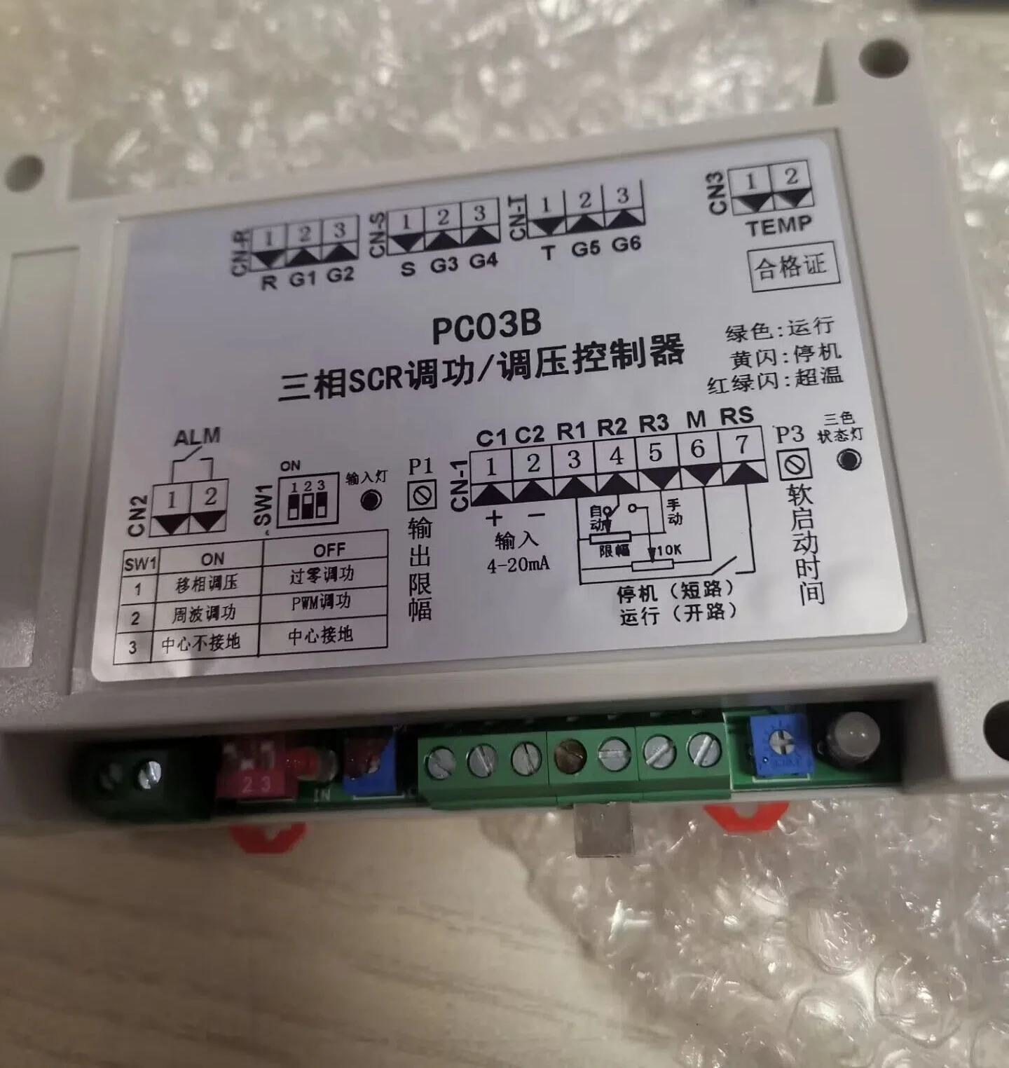 Three-phase SCR Thyristor Power/voltage Regulator PC03B Thyristor Trigger Board