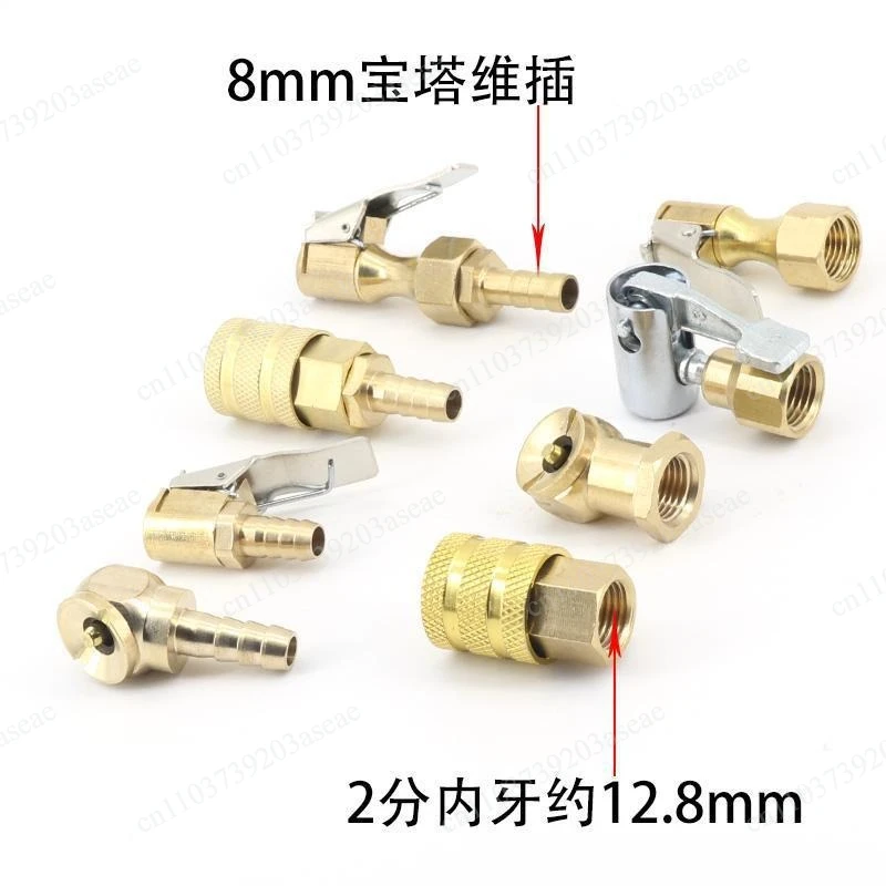 Nozzle Barometer Inflation Head Tire Inflation Conversion Head Tire Pressure Meter Accessories Copper Collet Inflation Nozzle