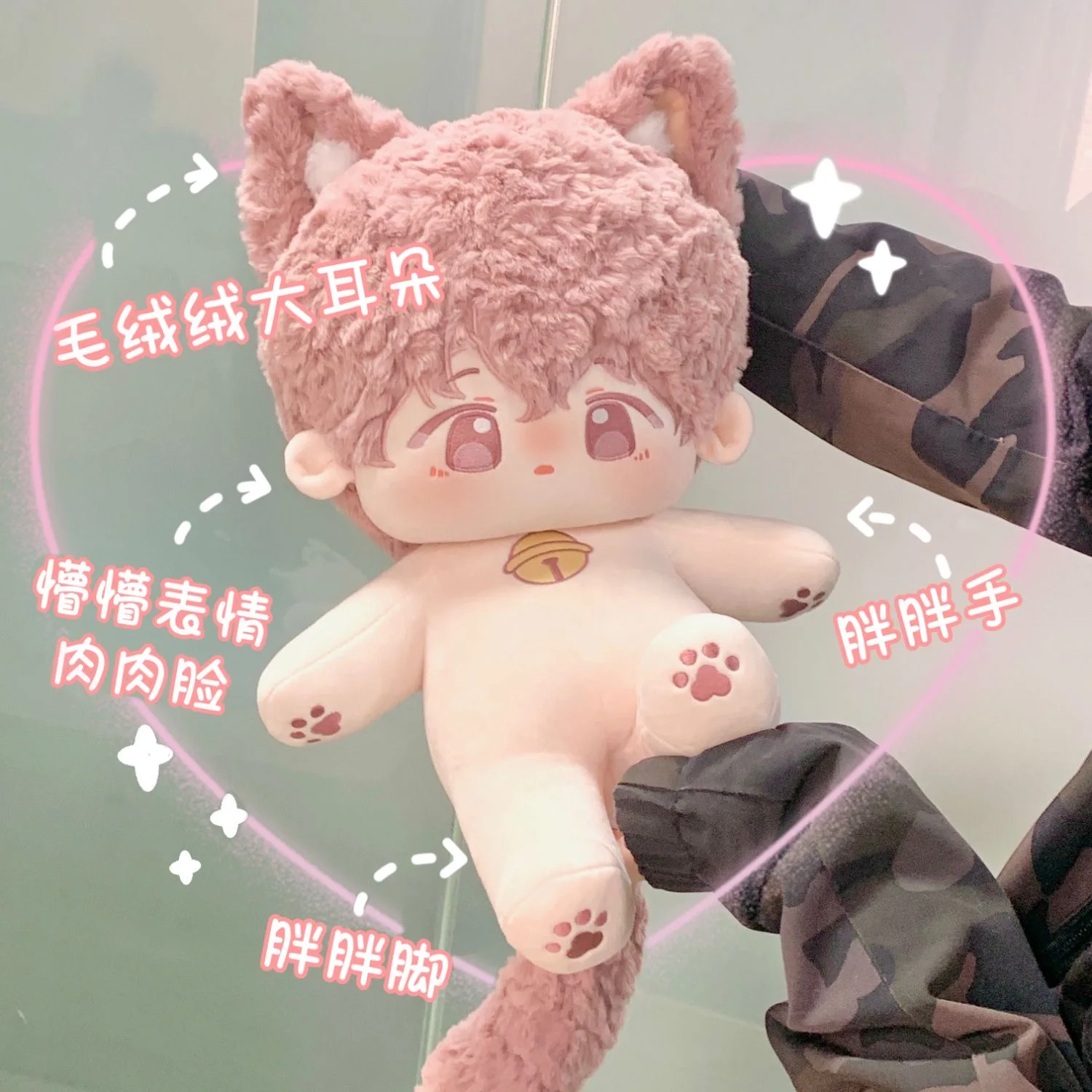 Original Handsome Monster Cat Dog 40cm Sitting Doll Body Toy Game Cosplay Anime Bag Accessories Cute PDD