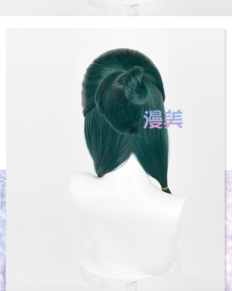 شعر مستعار ماو جينشي تأثيري ، شعر مستعار صناعي مقاوم للحرارة ، أنيمي تأثيري ، أخضر داكن وأرجواني #4