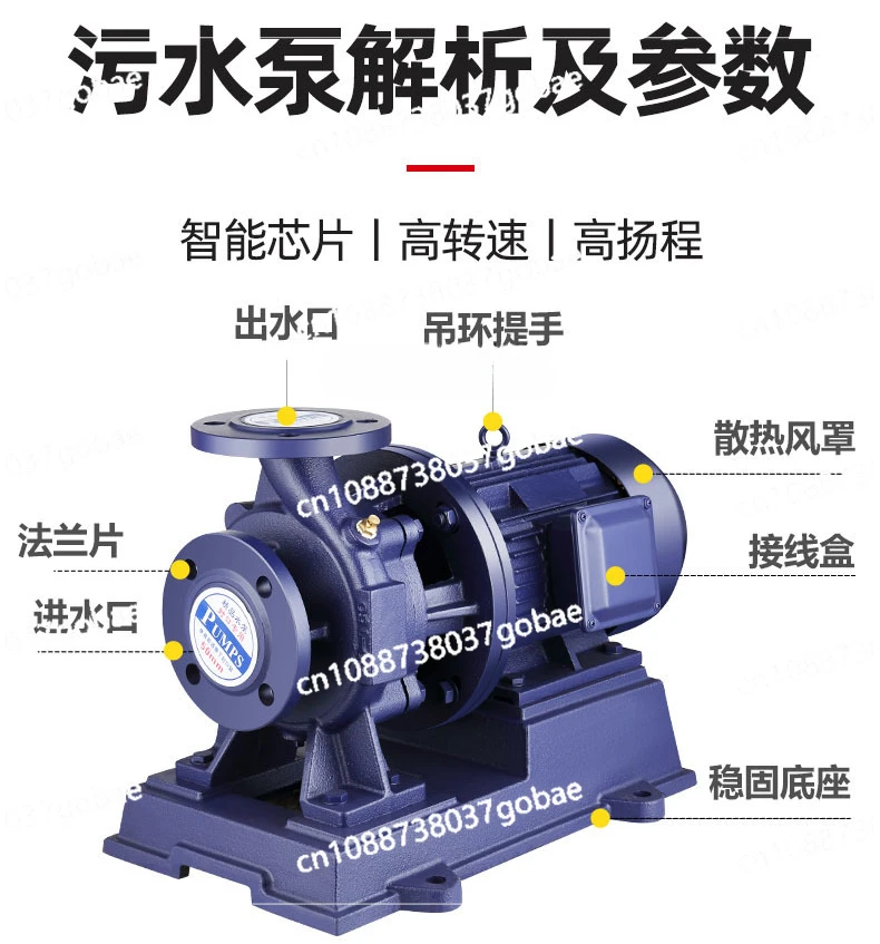 Horizontal Pipeline Centrifugal Pump High Temperature Resistant Floor Heating Supercharged Circulating Pump