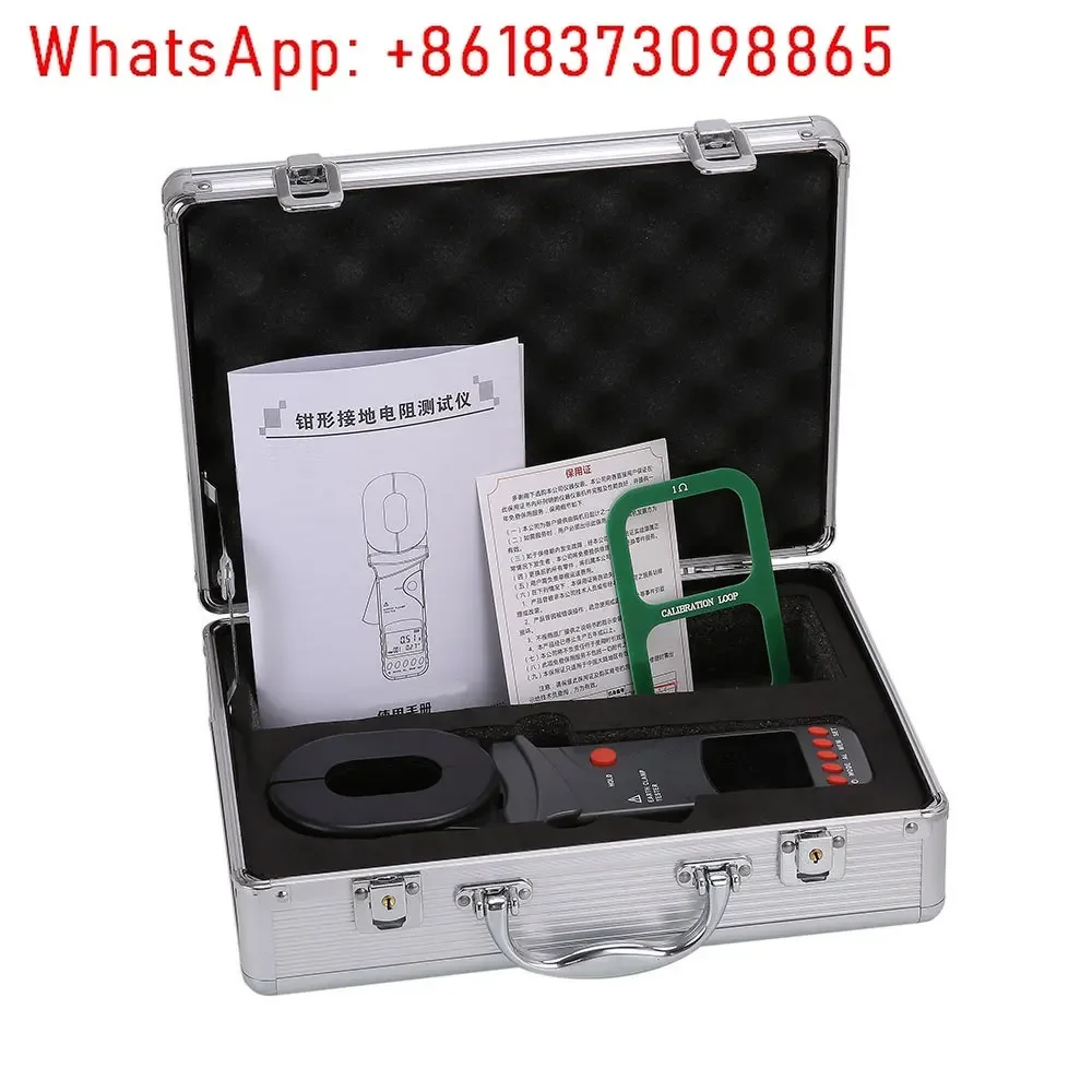 FR2000A+ 0.01-200Ω Standard Ground Earth Resistance Tester Loop Non Contact Detector Power Maintenance Gas station Factory