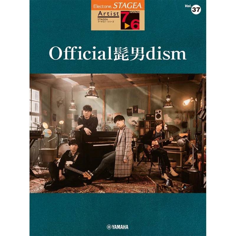 

Stage Artist Series Grade 7 Grade 6 Vol37 Official Hige Otoko Dism Official Bearded Man Dism Yamaha Music 9784636975901 Book