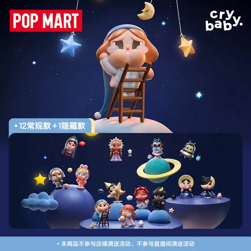 

100% Origina POP MART CRYBABY The Moon's Escape Series Blind Box Collectible Figure Desktop Decor Ideal Gift For Anime Lovers