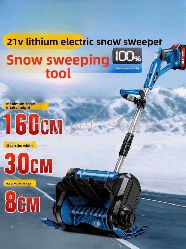 

Electric wireless manual snow sweeper, road greenhouse small snow shovel, lithium battery snow thrower