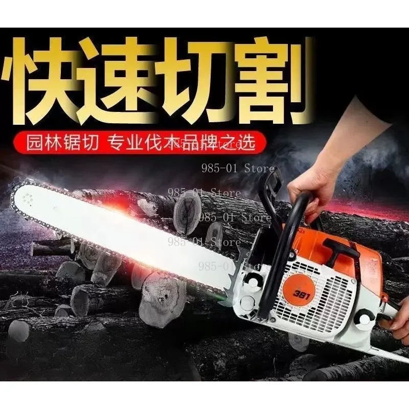 

MS382 MS251 Professional Logging Saw, High Power Handheld Tree Cutting Machine for Wood Cuttingachine