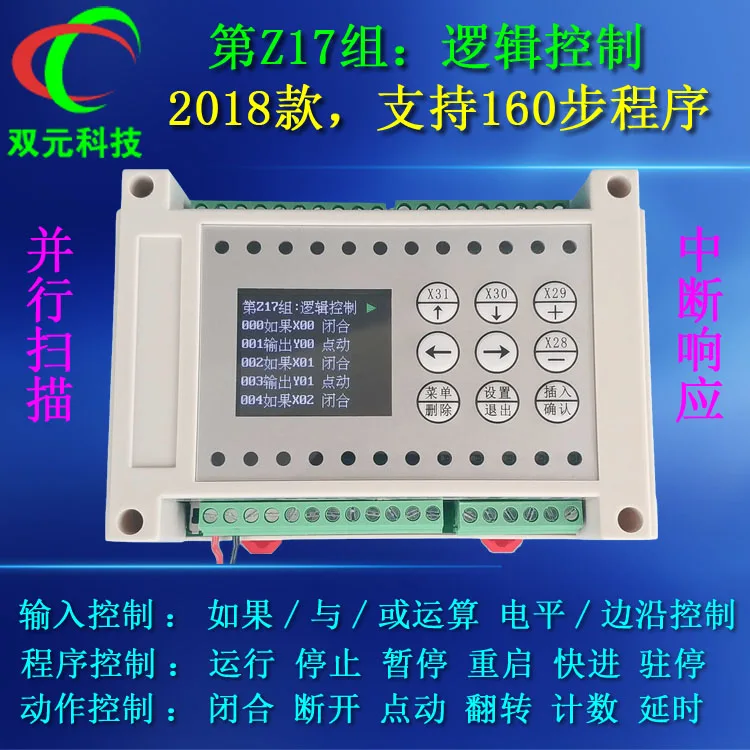 Wireless remote control PLC time relay programmable controller cycle timing switch