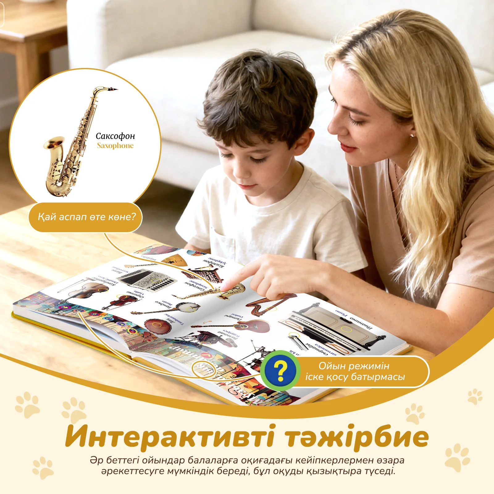 الكتب الإلكترونية في كازاخاش في الوقت المناسب، والكتب الناطقة، وكتب ألعاب الأطفال