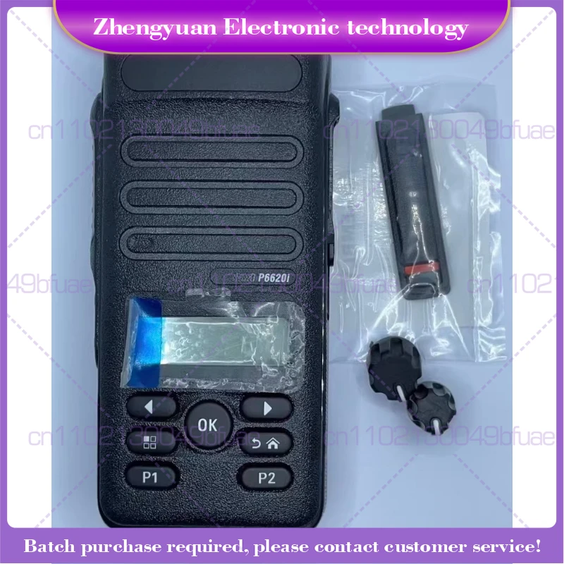 For XiR P6620i XPR3500e DEP570e walkie-talkie, case, case with speaker cable display frequency
