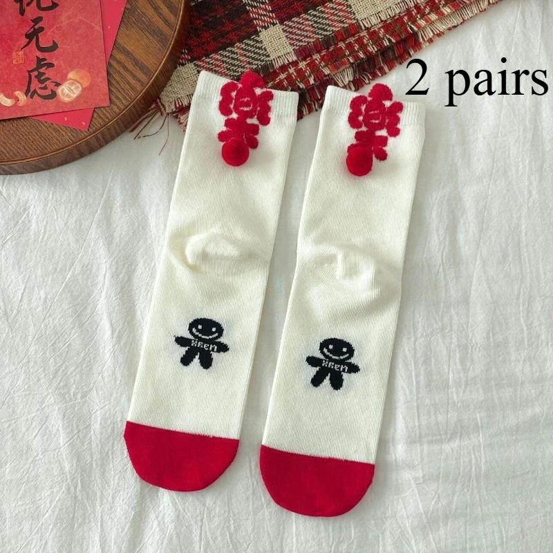 2 Pairs Red Lucky Socks Gift Mid-Calf Wedding New Year Women's Celebration Socks Anti-Slip Sweat Absorbent Comfortable Cotton