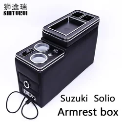 FOR SUZUKI - Solio [2011-2016] row front railing box set general business armrest central store  Business car