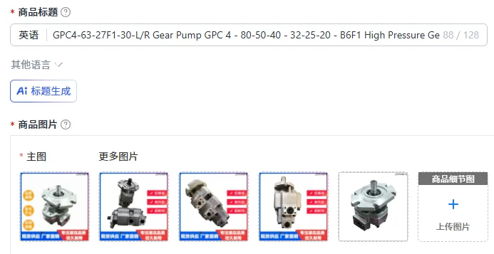 High Pressure Gear Pump GPC4-63-27F1-30-L/R GPC 4 Series 80-50-40 32-25-20 B6F1 - Industrial Pumps