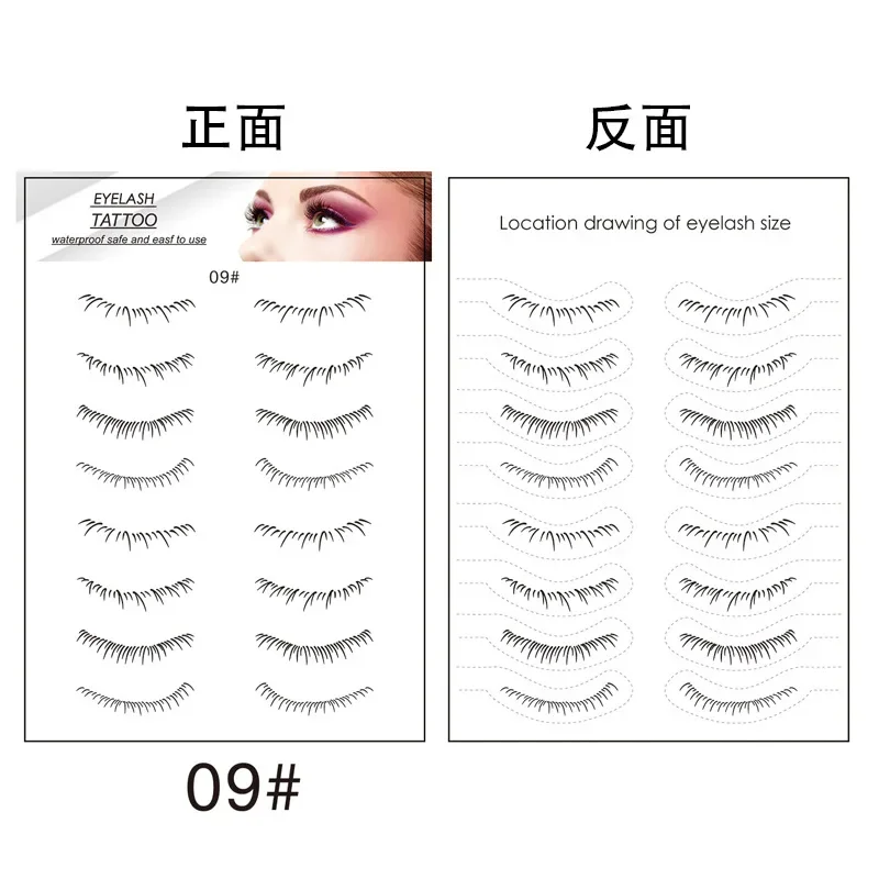 Lower Eyelash Tattoo Sticker Disposable Waterproof Enlarged Eyes False Eyelashes Makeup Tattoo Sticker Spot