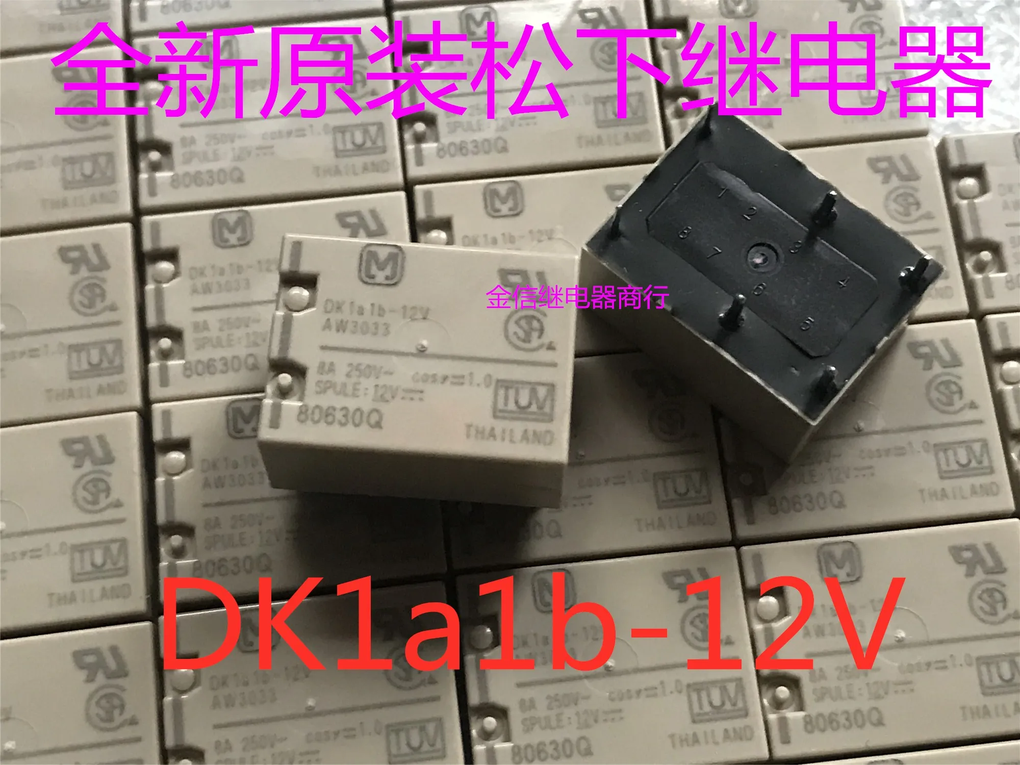 

DK1a1b-12V 10PCS