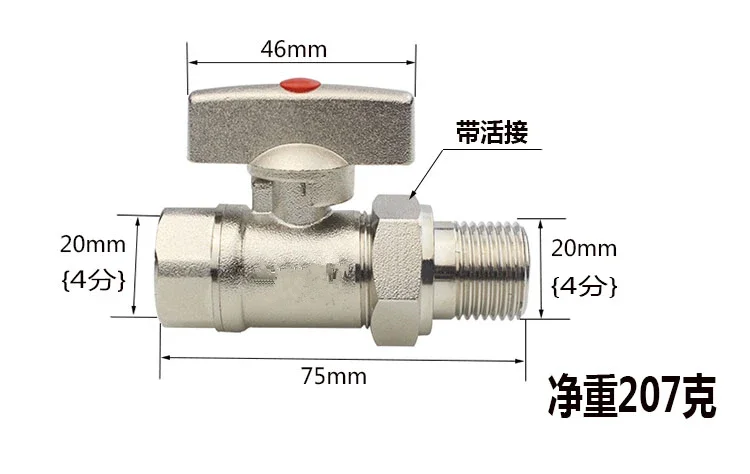 Full Copper 4 points Large Flow Thickening Inner And Outer Wire Live Connection Ball Valve Heating Through Switch Ball Valve