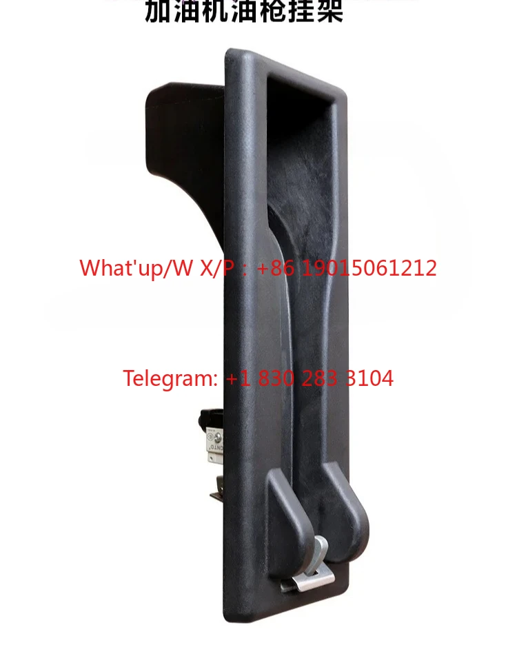 Standard self-sealing gun hanging gun holder urea machine stock high strength with switch oil gun fixing accessories