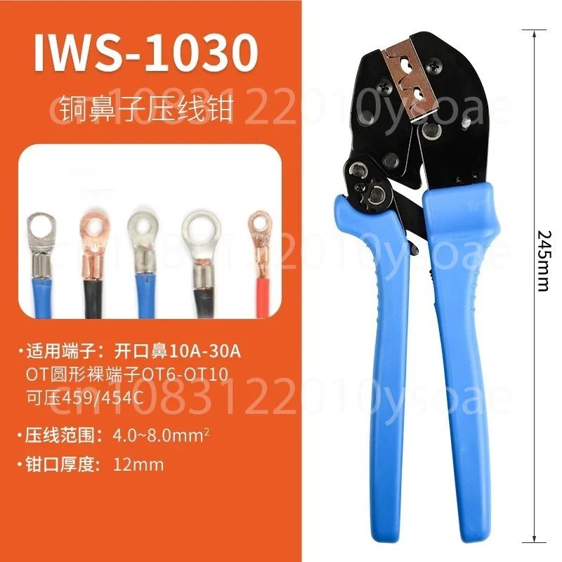 IWS-510/1030/20100/0560B/5100A/0546B/16/10WF HX-26B Open Nose Crimping Pliers Copper Aluminum Nose Terminal Pliers 5-100A