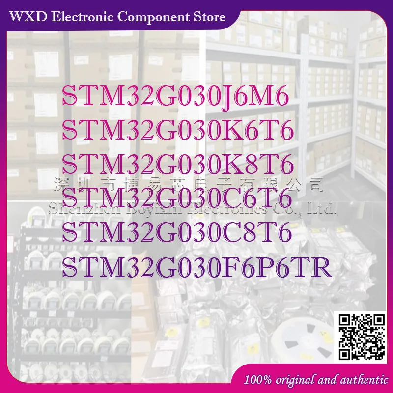 

STM32G030K6T6 32G030K8T6 030C6T6 030C8T6 030F6P6TR J6M6 Silicone shell