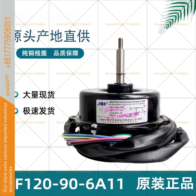 YF120-90-6A11 Computer room air conditioner accessories YF139-150-6A21 6A11 120-6A14