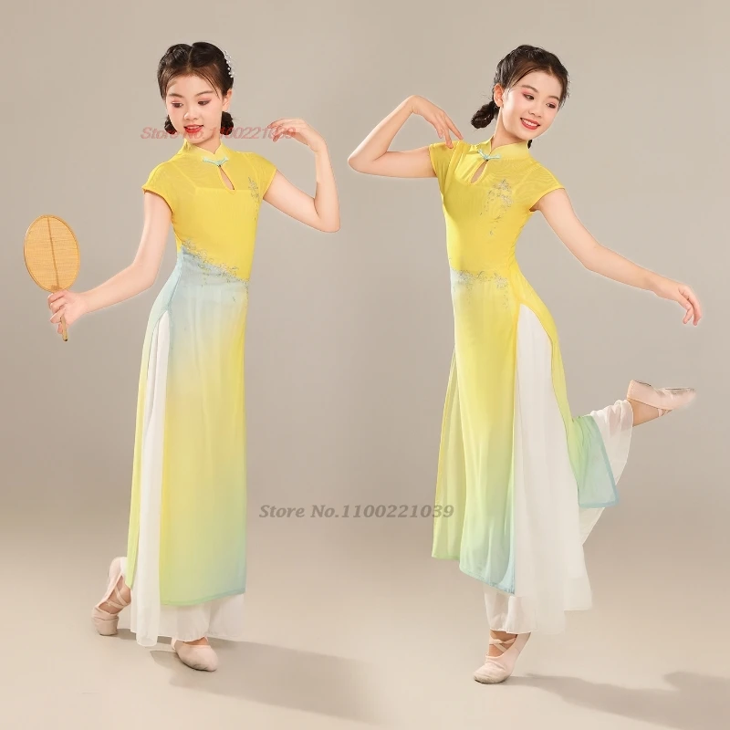 

2026 детское винтажное танцевальное платье, традиционное китайское сетчатое платье Ципао с градиентом цвета + брюки, платье для выступления на сцене народного танца