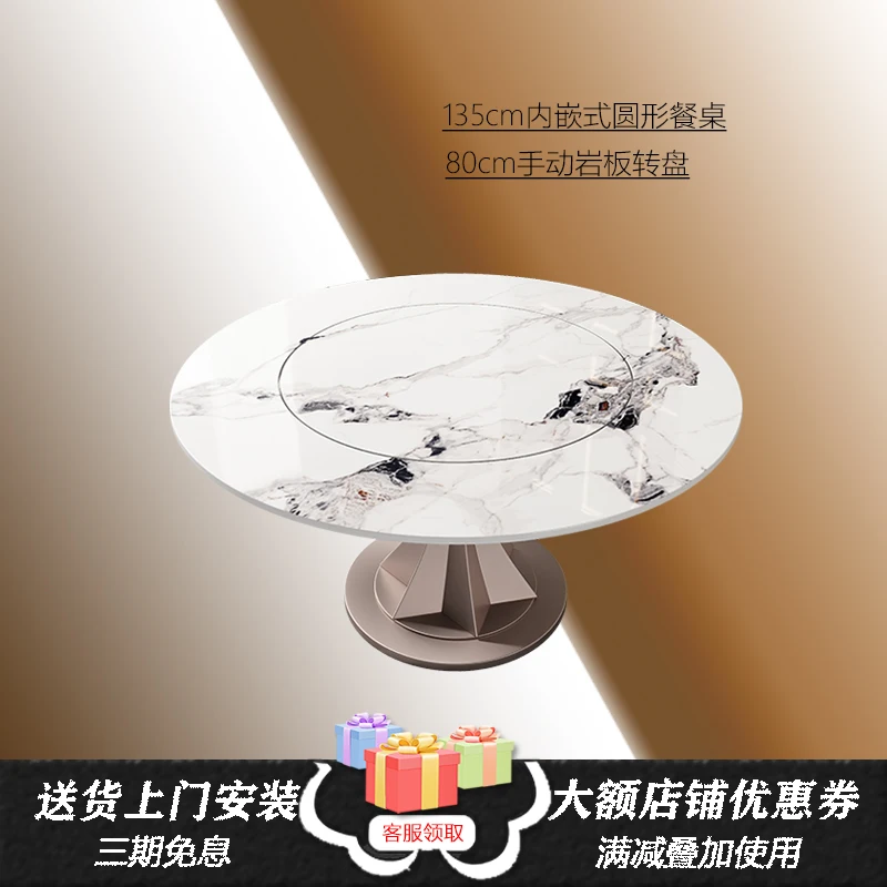 

Dining Table Light Luxury Modern Minimalist Multi-Functional round Table and Chair Combination with Induction Cooker