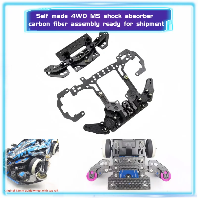 1SET Self Made 4WD MS Shock Absorber Carbon Fiber Ice 2025 Horizontal Spring Kit Assembled And Shipped In Stock