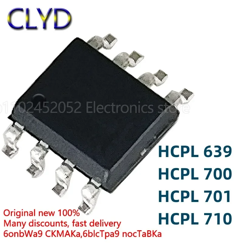 5 pz/lotto nuovo e originale HCPL FOD 0639 639 0700 700 0701 701 0710 710 R2 patch bianco SOP8