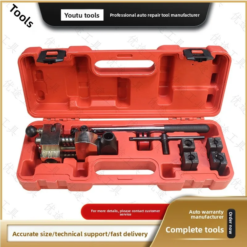 

Brake Tube Flaring Tool, Capable of Expanding 45-degree Single and Double Brake Tubes, Is An Auto Repair Tool 654