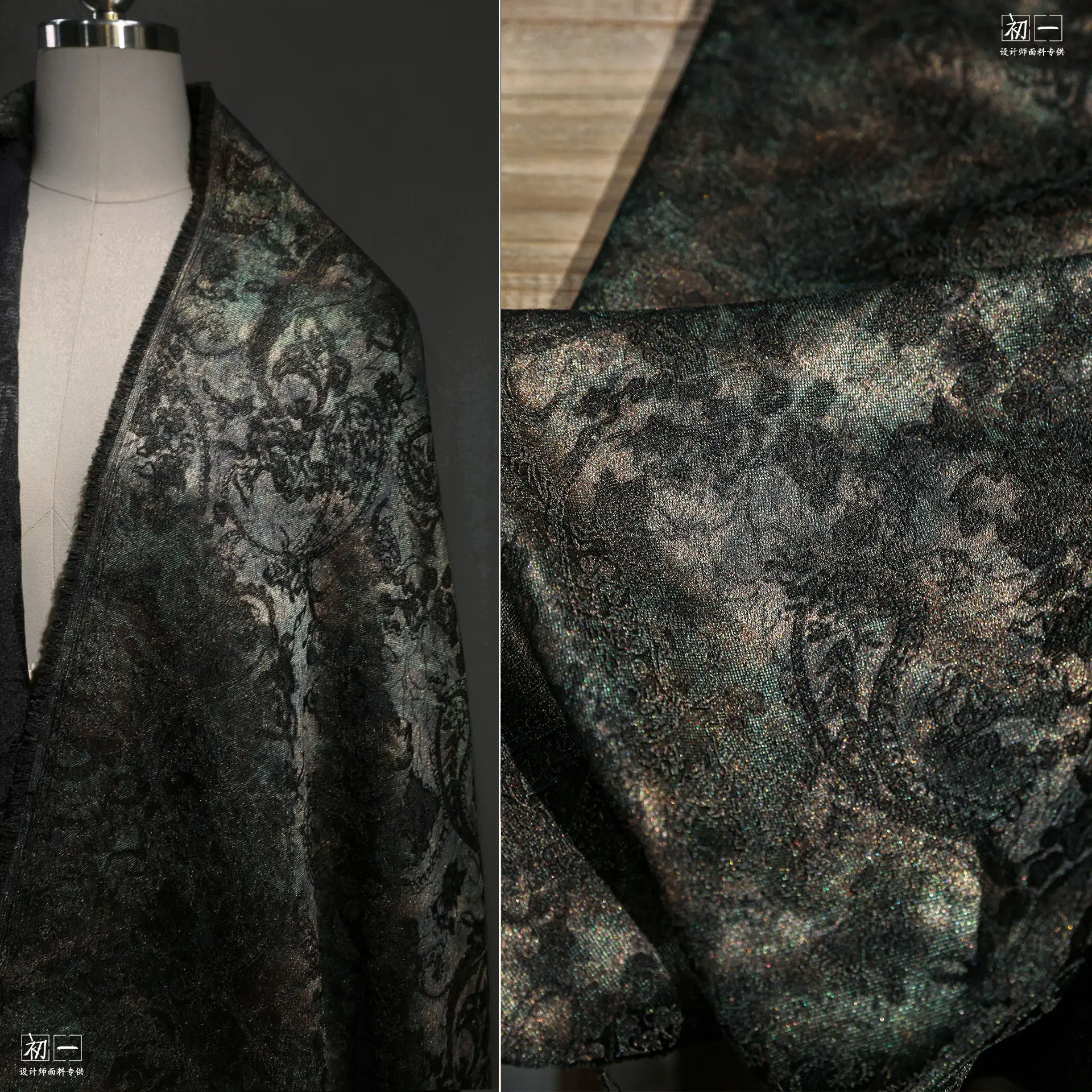Vintage Green Distressed Metal Patina Green Texture Figured Cloth Cashew Dark Pattern Creative DIY Clothing Design Fabric