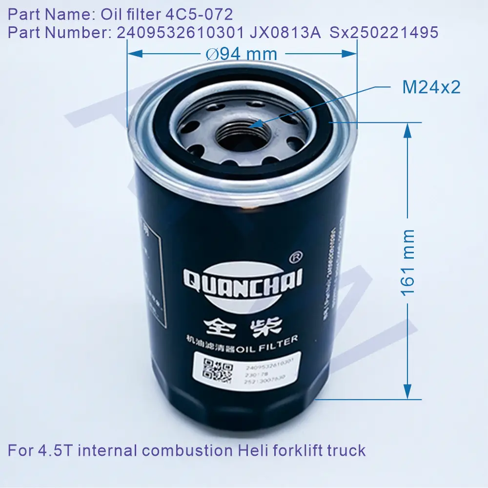 

2409532610301(JX0813A) SX250221495, масляный фильтр 4C5-072, для вилочного погрузчика Heli с внутренним сгоранием 4,5T