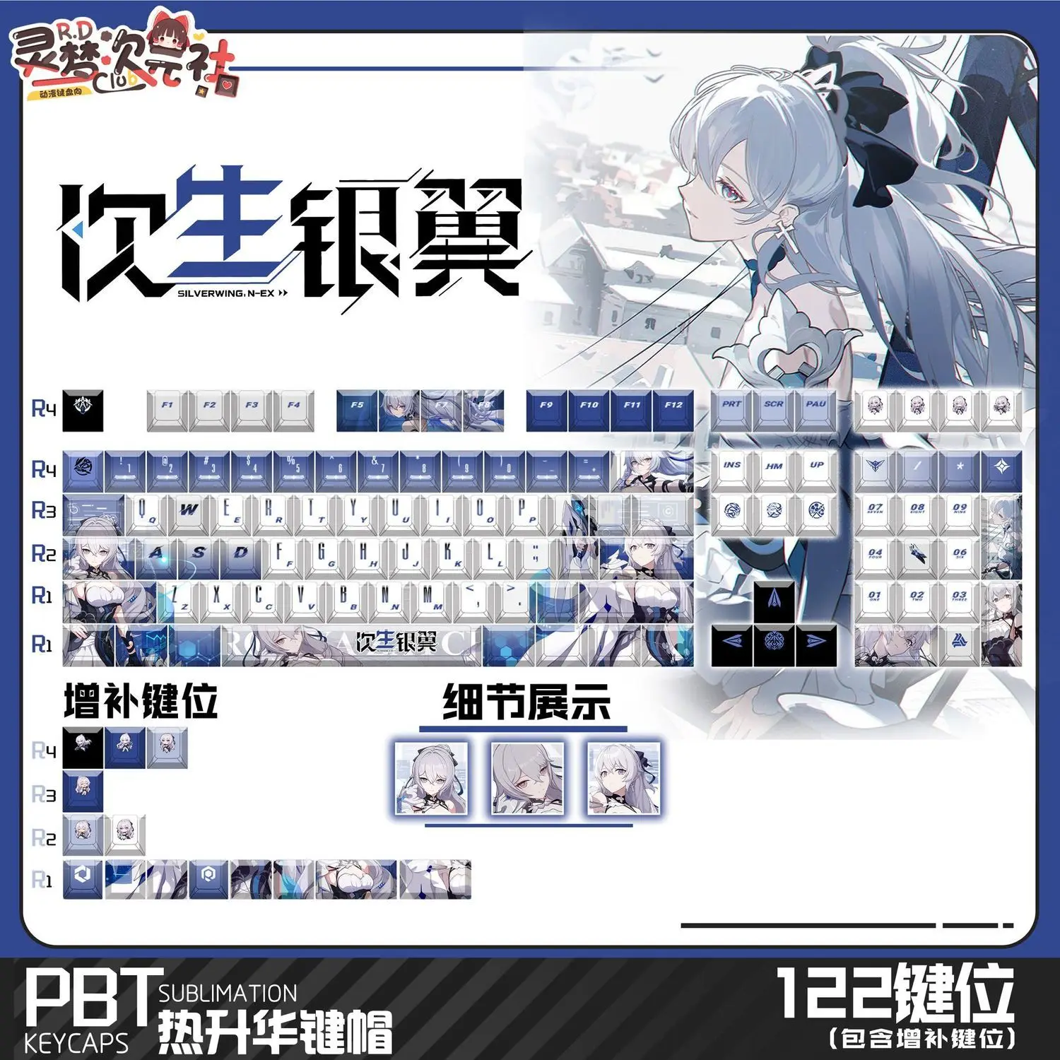 Honkai Impact 3rd Keycap 122 Keys Silverwing: N-EX Keycaps PBT DYE-Sub Cherry Profile Key Cap for ANSI Made68 Mad68 Wooting 60HE