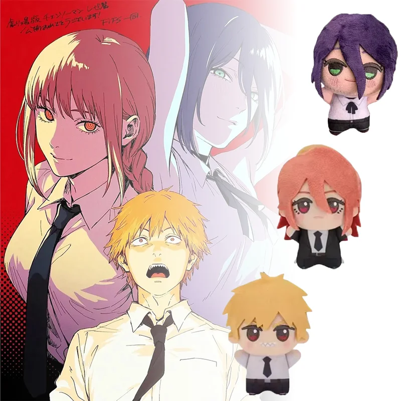 12CM Cute Cartoon Anime Chainsaw Beam Plush Toy Soft Cosplay Anime Figure Idol Collect Peripheral Pendant Fans Lovers Kids Gifts