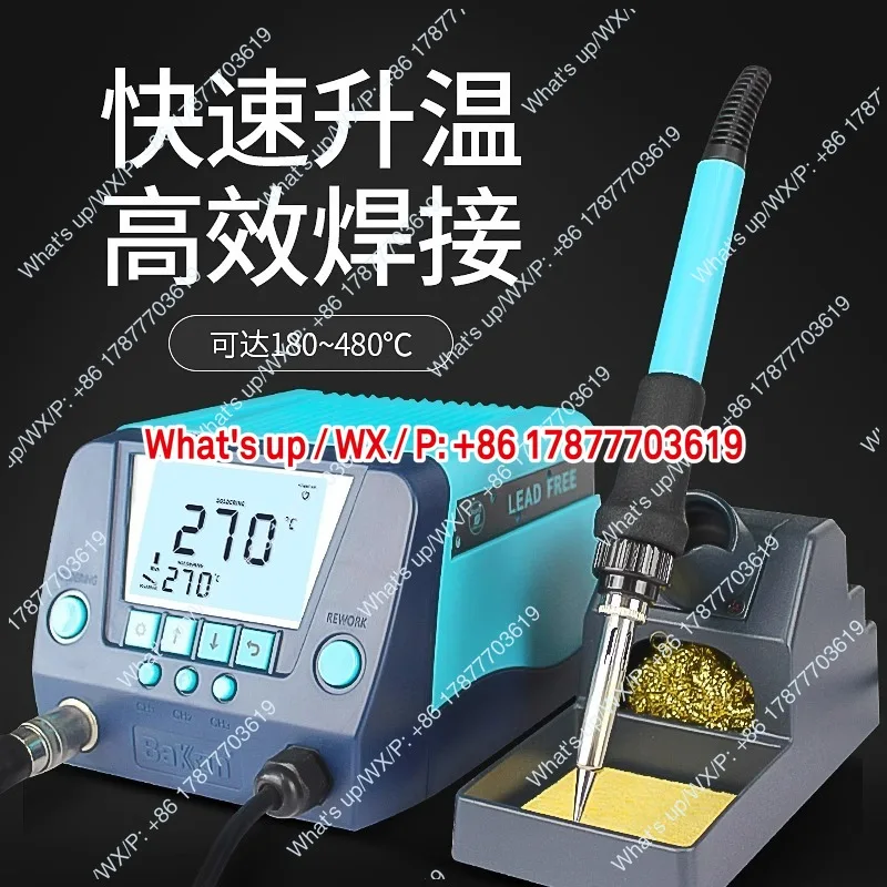 White light BK881 electric soldering iron welding table 2-in-1 digital display constant temperature automatic sleep cyclone BK90