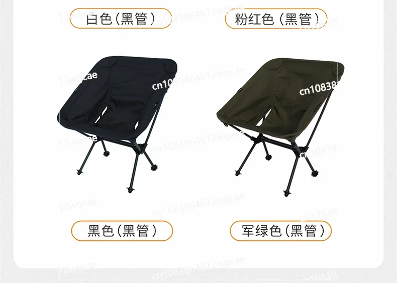 Ultra-light carbon fiber moon  outdoor folding camping  portable folding lightweight chair