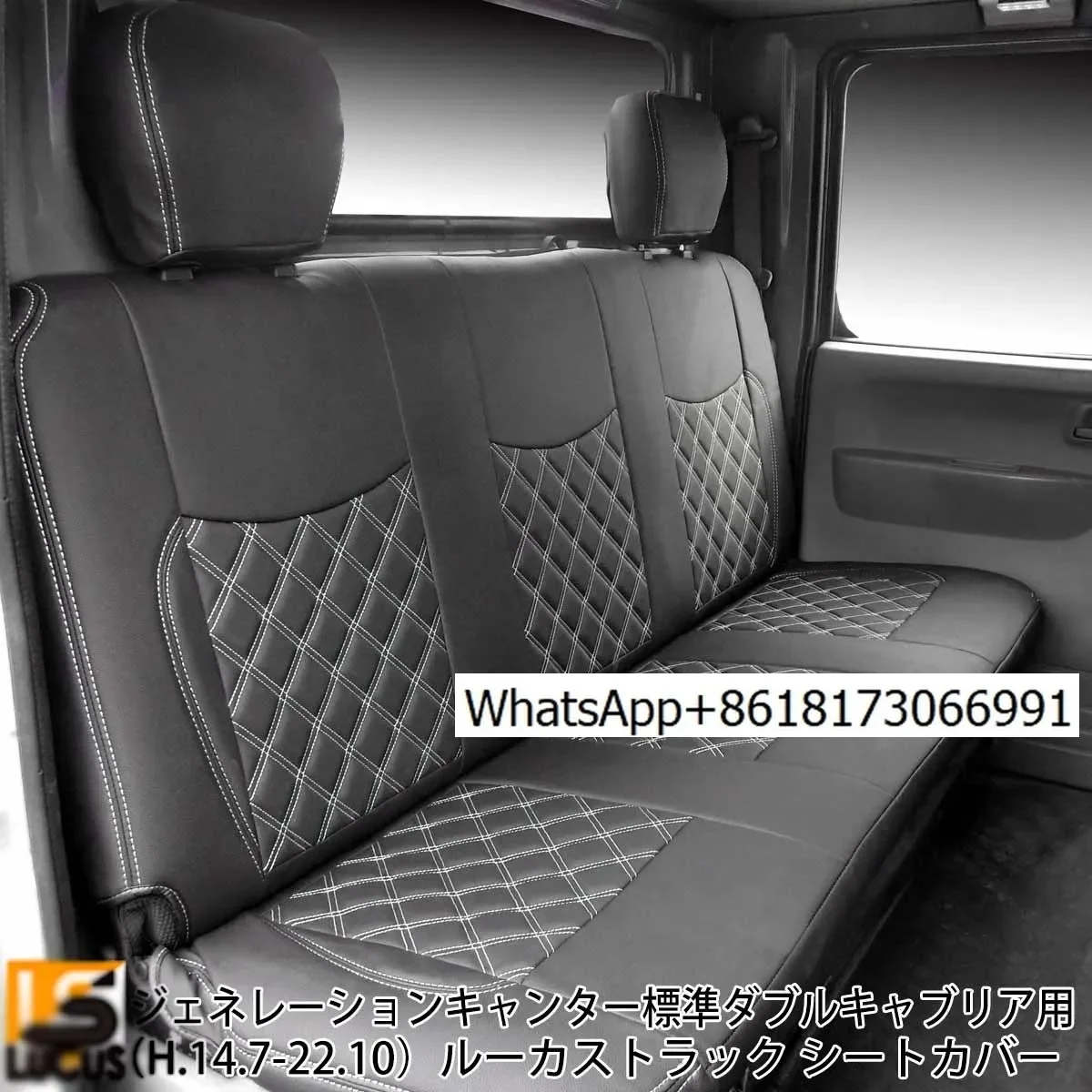 1 Pz Nhr Nmr Npr Nqr 3.5Ton5.5Ton7.5Ton 9To Coprisedile