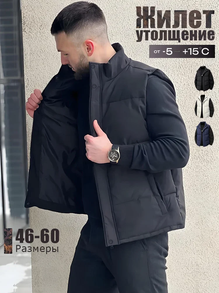 Жилет Утепленный Winter Brand Warm Vest Men's Casual Outwear Vests Windproof Waistcoat Outfits Sleeveless Thick Jacket Vest Male