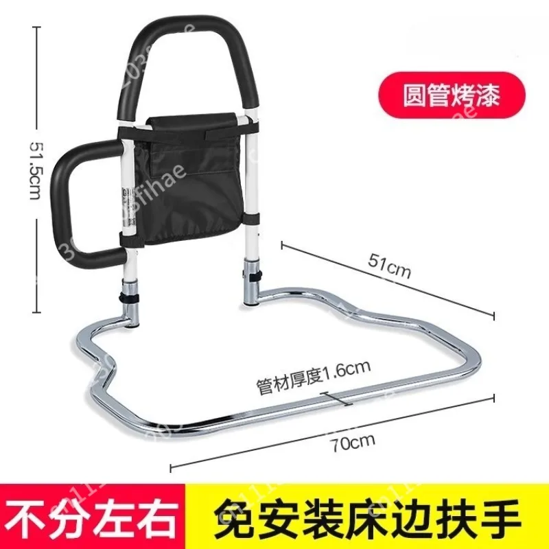 bedside armrests Foldable elderly safety get up aids Bed anti-drop guardrail get up help frame
