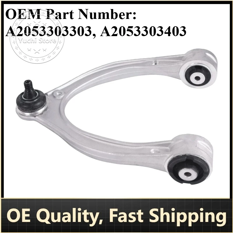 

P/N: A2053303303, A2053303403 - Front Axle Control Arm for Mercedes-Benz C (W/S/C/A205) CLS (C257) E (W/S213, A238) GLC (X/C253)