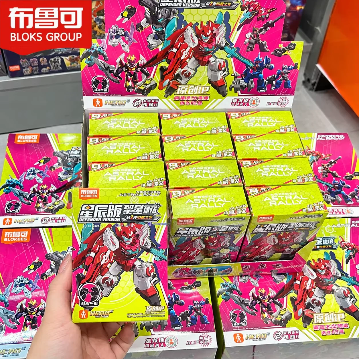 Astral Rally Series Vol.2 New 2026 Blokees In Stock Defender Version Shining Light Of Enlightenment Action Movable Assembled To