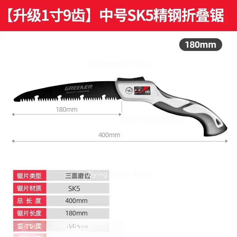 Suitable for Household Stainless Steel Saws and Small Handheld Hand Saws