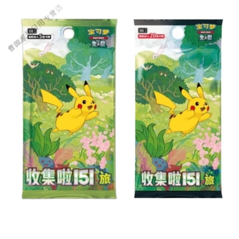 Fridge Sticker Poké… - image