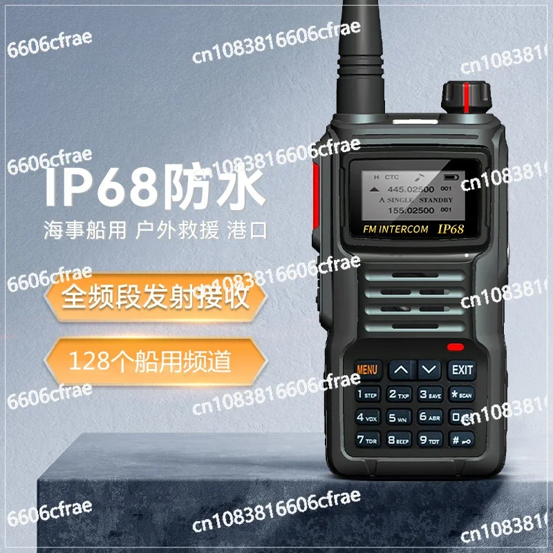 جهاز اتصال لاسلكي مقاوم للماء ، تردد زر واحد ، طاقة عالية ، قيادة ذاتية في الهواء الطلق ، جولة كاملة فوق بنفسجي ، جهاز بحري على مرحلتين ، جهاز بحري