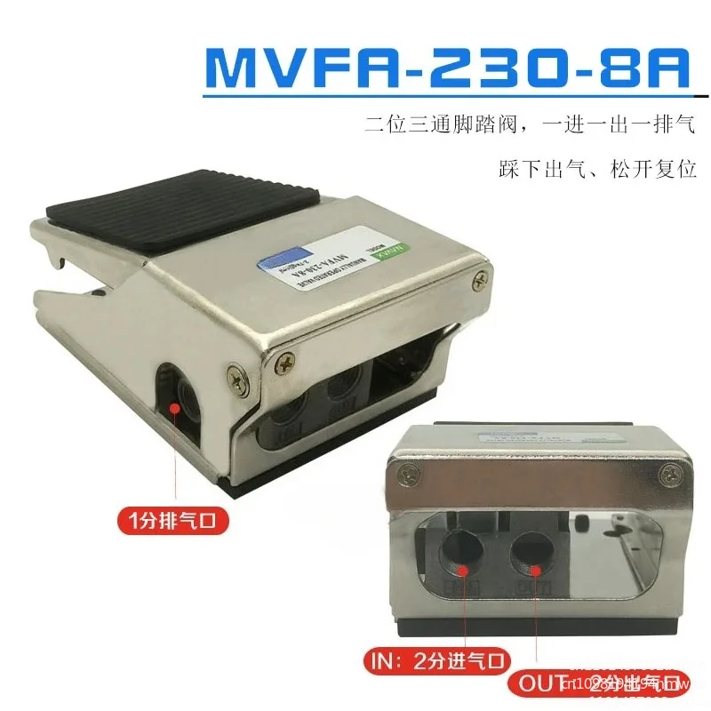 Pneumatic foot valve MVFA-230-8A/MVVA-240-8A
