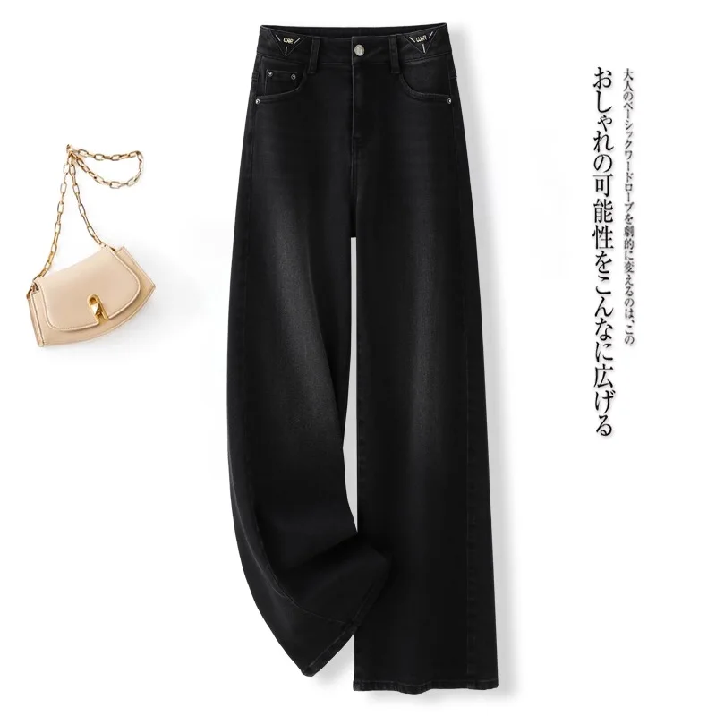 

Black Jeans women's Spring And Autumn high-waisted Straight Leg Pants Show Thin Narrow Version Of wide-leg Pants