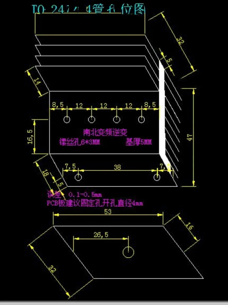 F4 Type TO-220 Small 4 Tube High Power Inverter Field Effect Tube Aluminum Heat Sink Mos Tube