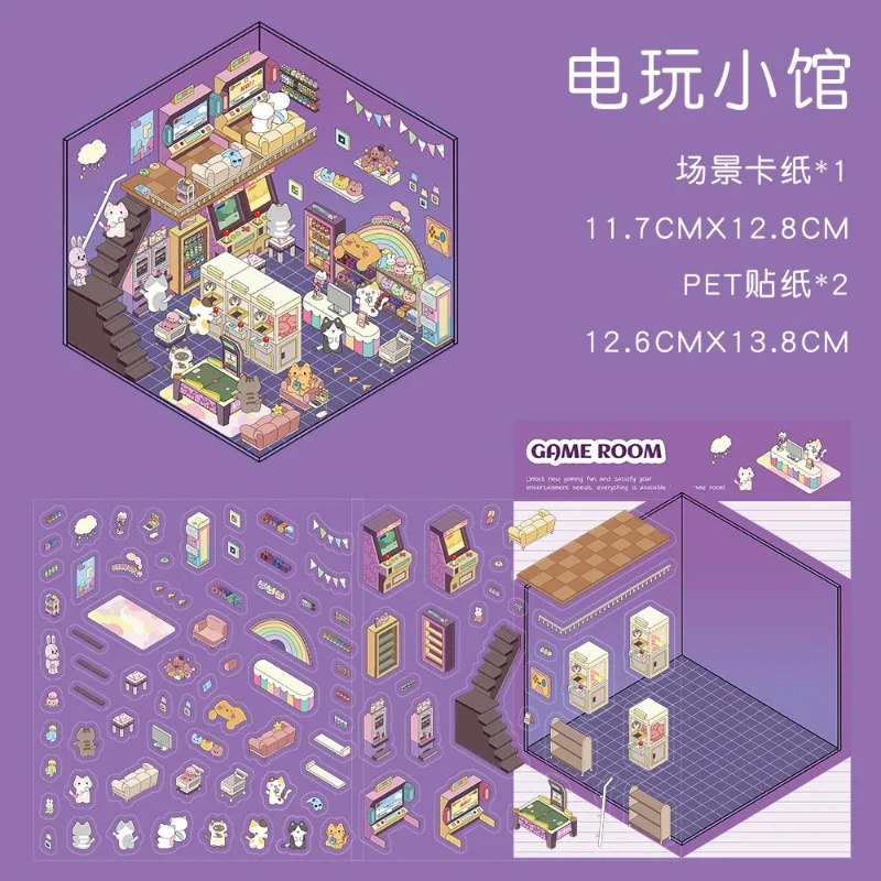 3D Stacking House Stress Relief Stickers Miniature Pre Cut Scrapbooking Scenes for Journal Crafts DIY Landscapes Partys Stickers view 6
