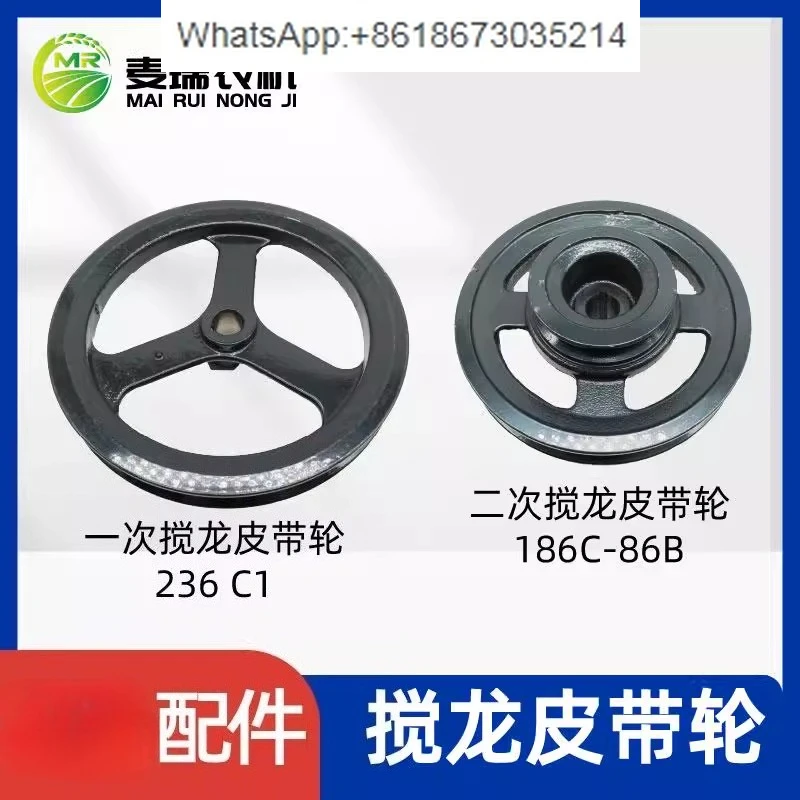 

85g8801180 Harvester Stirring Dragon Pulley 1E6C80-35300/35400