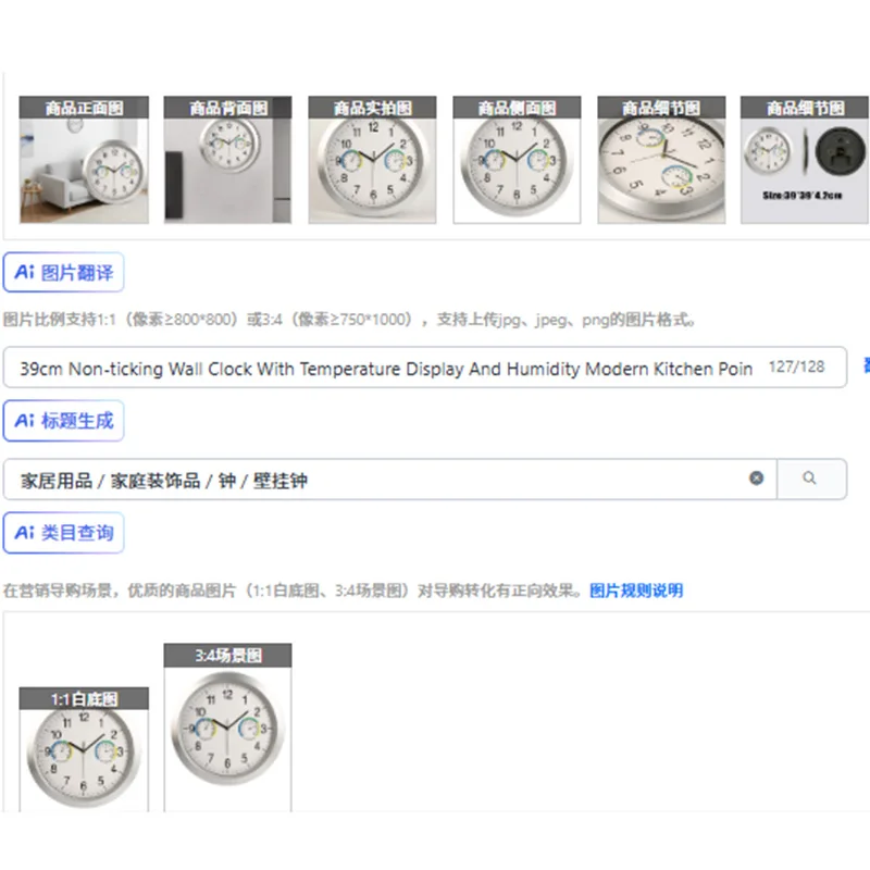 horloge-murale-sans-tic-tac-de-39cm-avec-affichage-de-la-temperature-et-de-l'humidite-pointeur-de-cuisine-moderne-facile-a-lire-pour-la-chambre-a-coucher