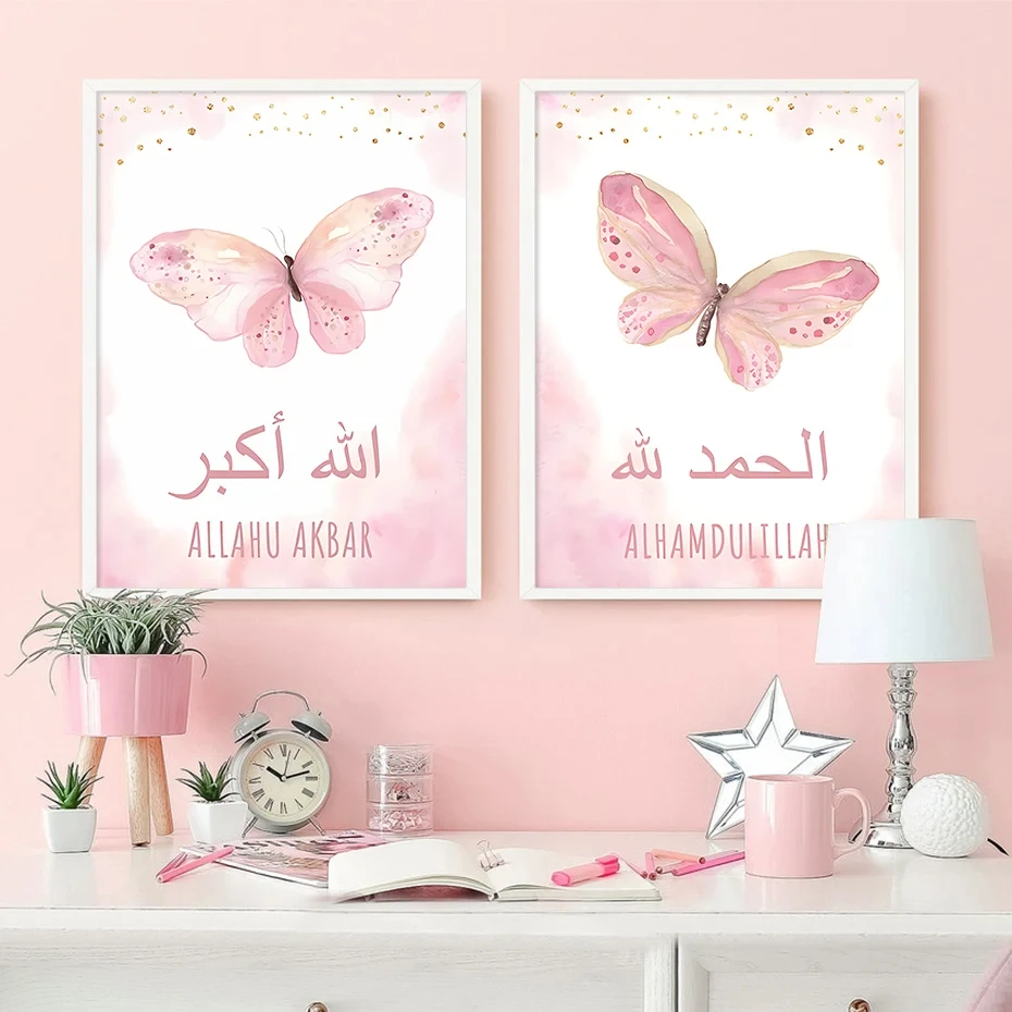 

Islamic Canvas Painting for Girls, Pink Butterfly Posters, Nursery Wall Art, Print Pictures, Cute Girl Room, Interior Decor