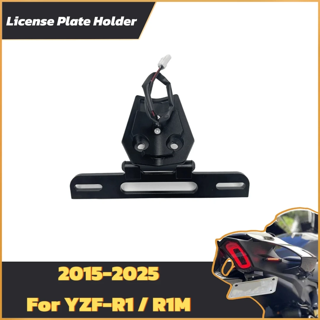 

YZF-R1/R1M 2015-2025 LED License Plate Holder Tail Light Short Tail Design Motorcycle Accessories for YAMAHA